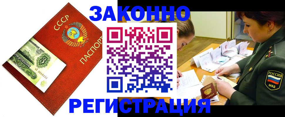 регистрация для школы в Сортавале