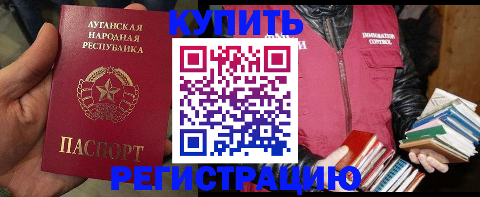временная регистрация законно в Сортавале