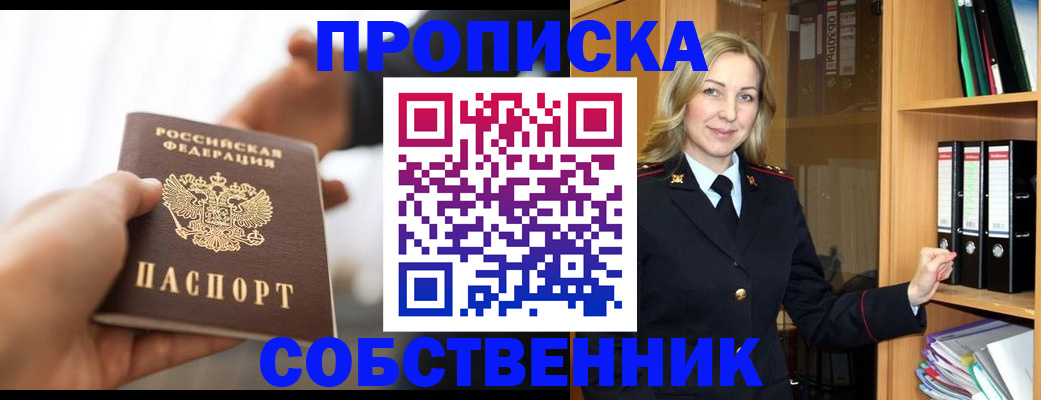 временная регистрация поиск в Сортавале